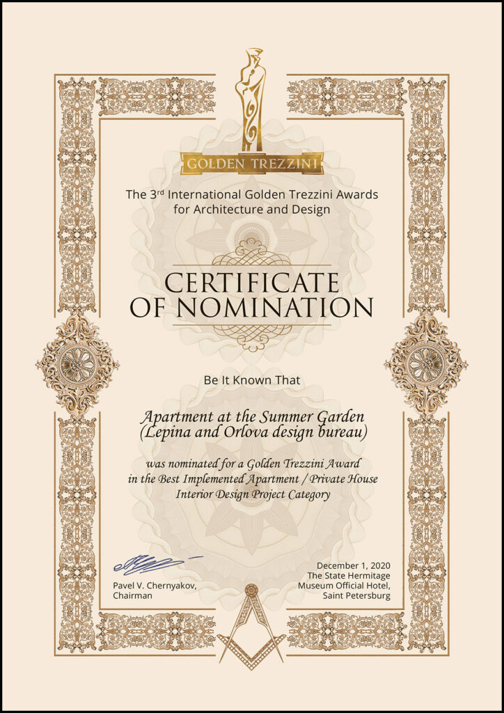 III Международный архитектурно-дизайнерский конкурс «Золотой Трезини» 2020