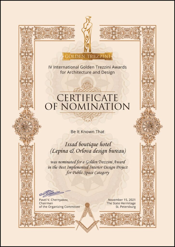 IV Международный архитектурно-дизайнерский конкурс  Golden Trezzini Awards 
