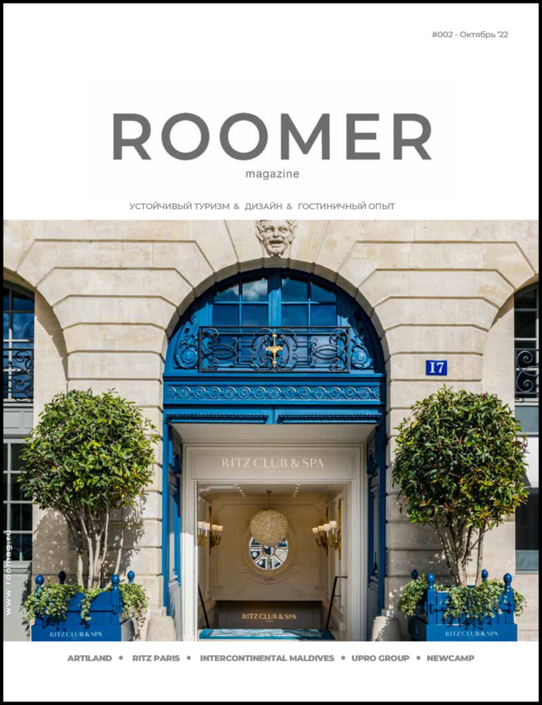 Журнал Roomer Magazin